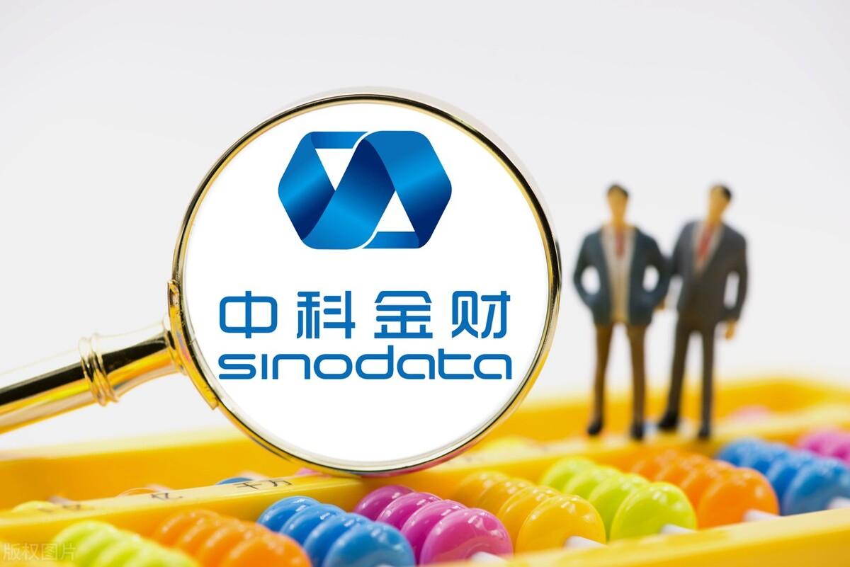 A股数字货币龙头股有哪些？央行数字货币真正龙头股排名前十