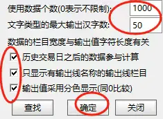 通达信《二板竞价》最强一进二量化主副图排序指标 信号固定可回测 电脑端专用