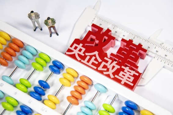 目前有重组预期的股票有哪些股票，央企改革概念股一览