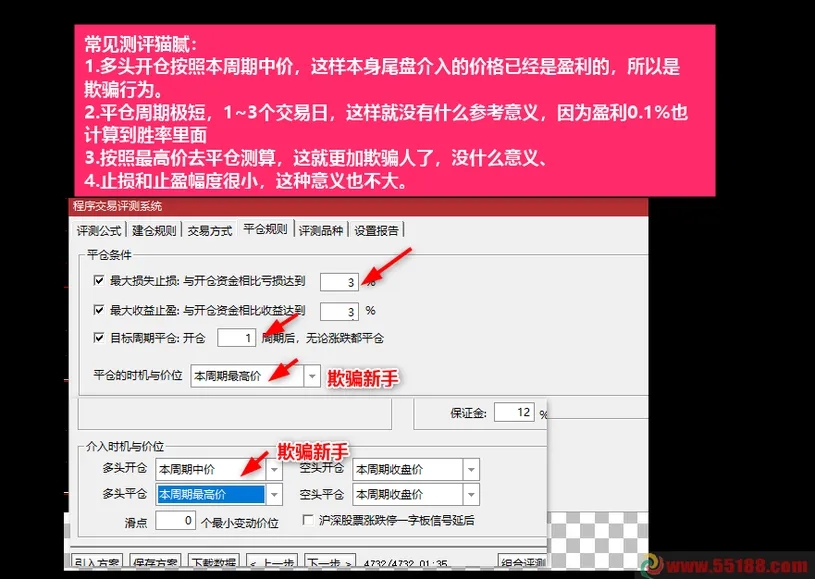 沂蒙路《残血收割抄底系统》无未来不漂移通达信指标胜率最高95.6