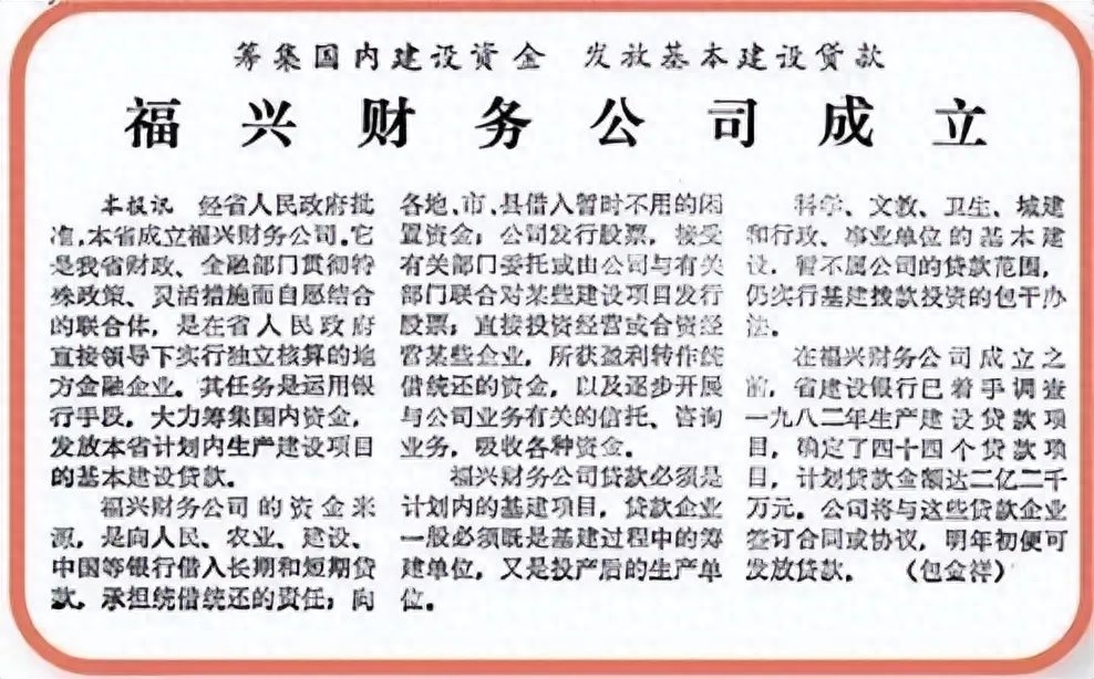 兴业银行股票研究分析，兴业银行能否超越招商银行？