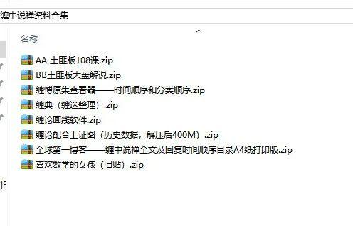 李彪缠中说禅博客,缠中说禅博客全文及回复