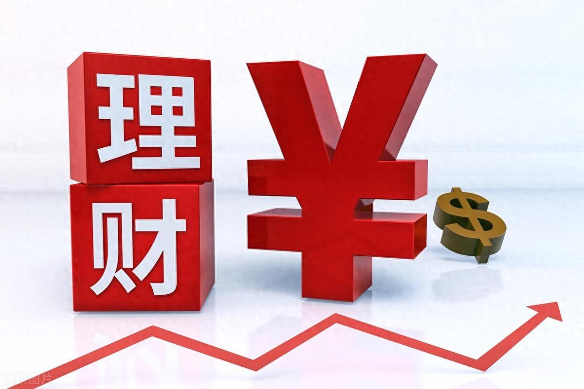 目前理财产品哪个银行收益率高？