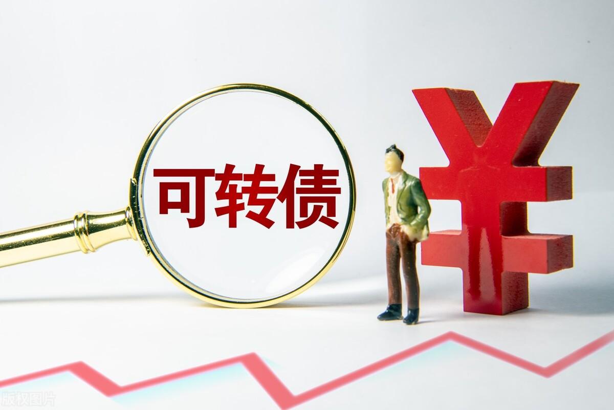 为什么可转债的股不能碰？已上市的可转债可以买入吗？