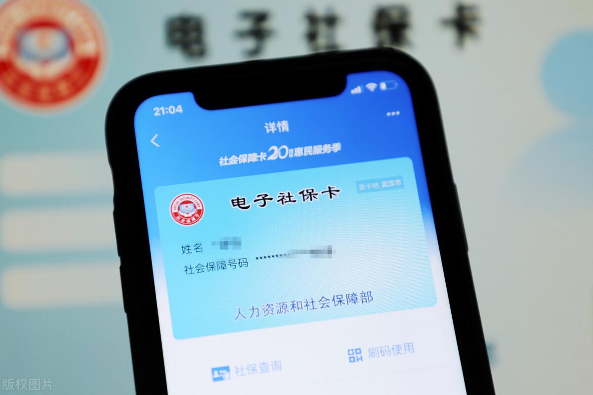 社保卡的金融功是什么，具体有什么用？要怎么才能使用这一功能？