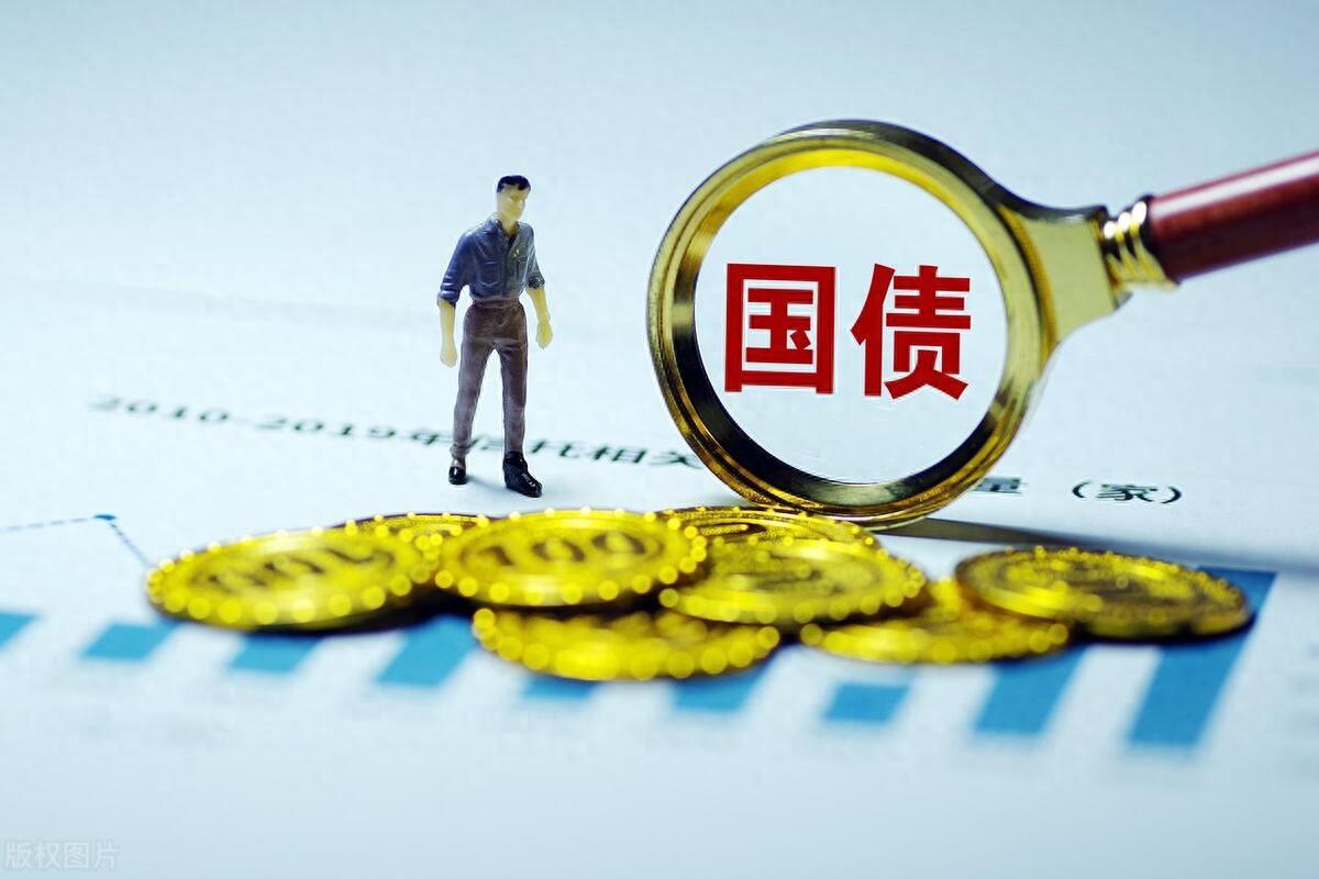 国债利率2023年最新利率表，买10万国债一年有多少利息？