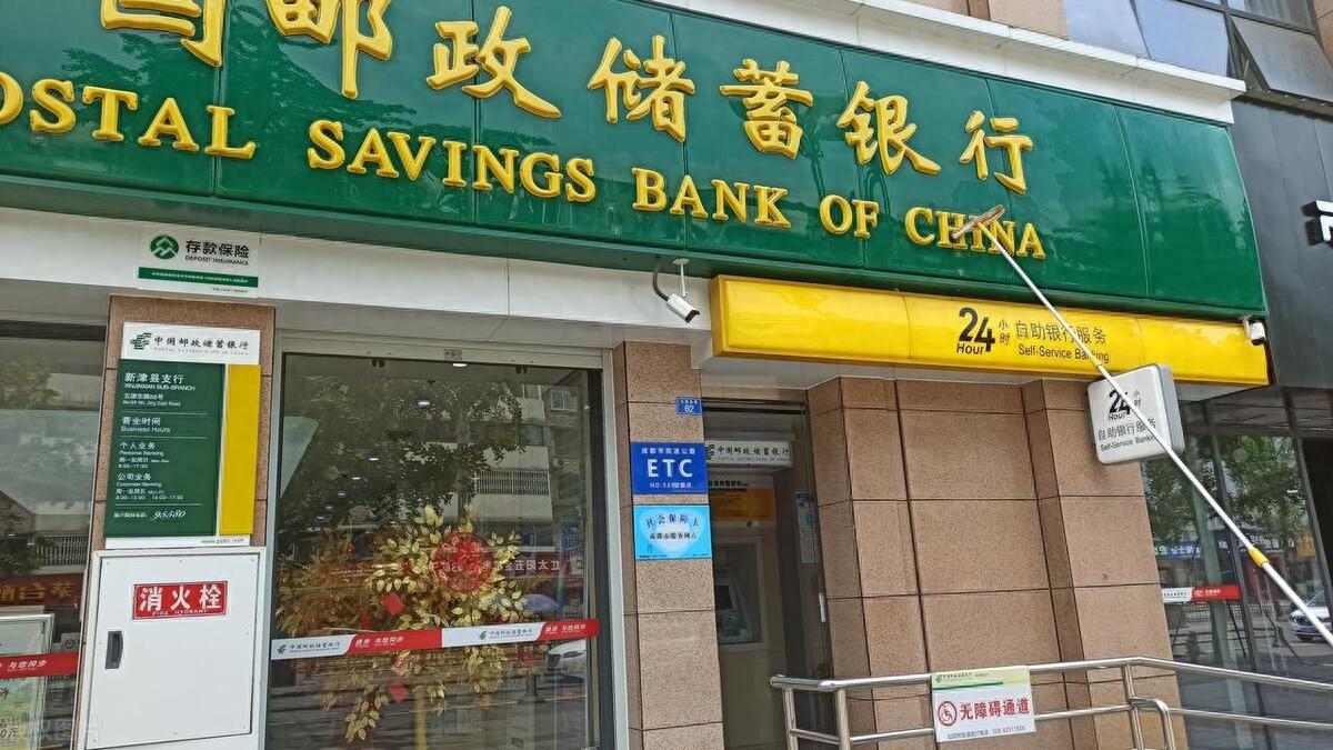 邮政银行大额存单利率表，存20万最新利息多少