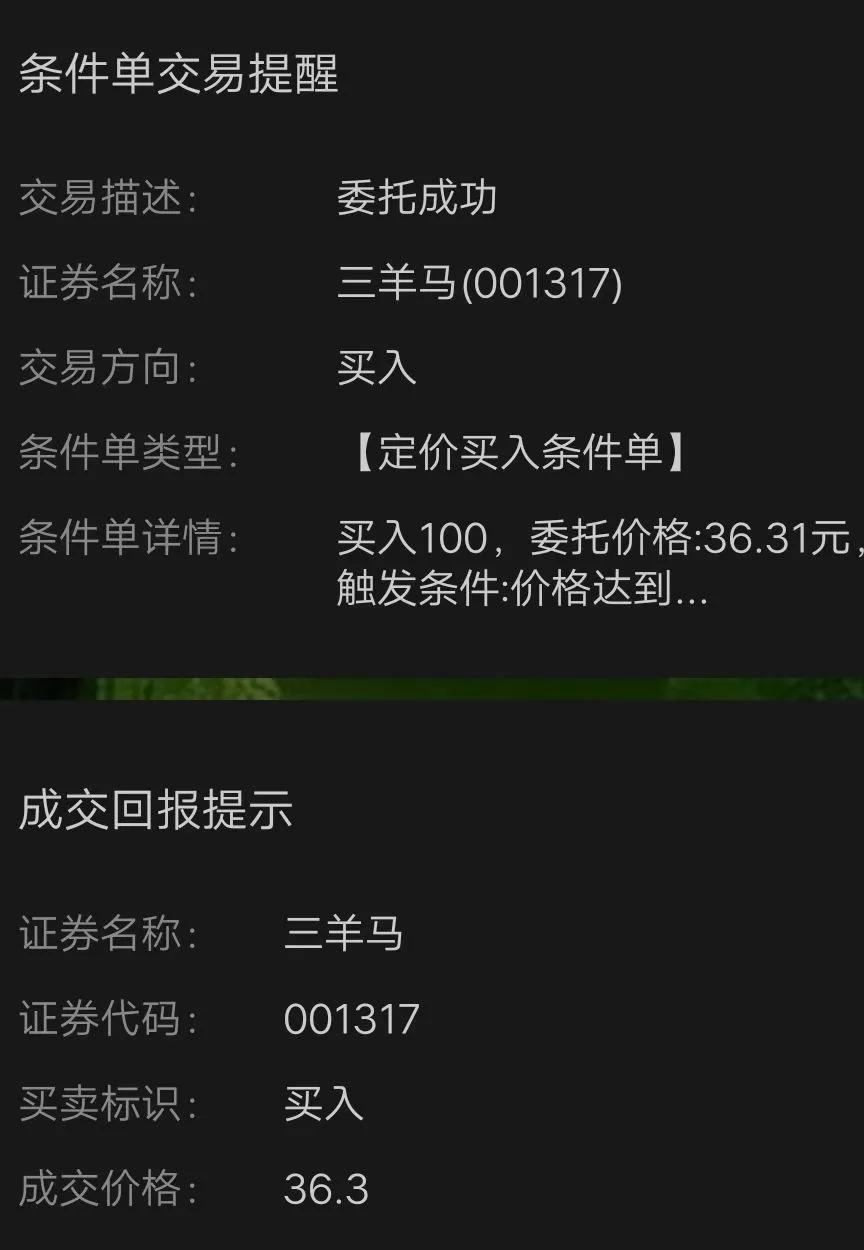 为什么可转债的股不能碰？已上市的可转债可以买入吗？