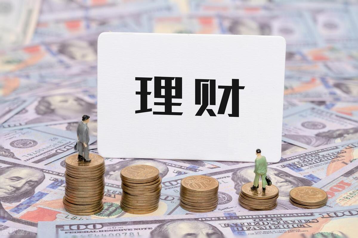 目前理财产品哪个银行收益率高？