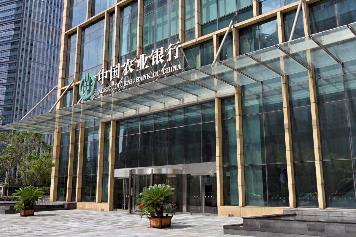 农业银行利率2024最新利率，农业银行大额50万存3年利息多少？