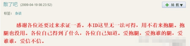 李彪缠中说禅博客,缠中说禅博客全文及回复