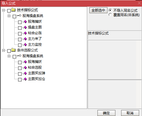 股海网操盘决策系统，高胜率扭亏为盈的利器指标